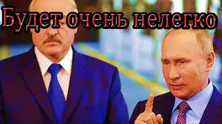 Белоруссия 