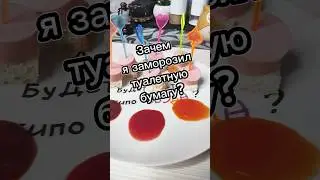 Жар соус из озона