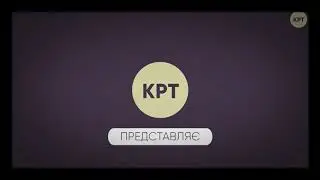 Революция говоришь?!