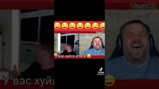 ха-ха-ха вас хуйло упало