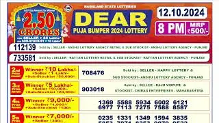 Nagaland Lottery Dear Puja Bumper 8pm 12.10.2024 | Lottery Live