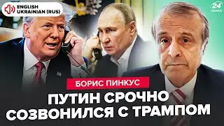 ⚡URGENT conversation between Trump and Putin! NO ceasefire. The US warned Ukraine about an ATTACK