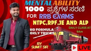 TARGET  1000 QUESTION SERIES BY SUMIT SIR for RRB NTPC RPF ALP JR ENGINEER  ETC