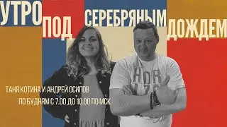 Томатная вакцина, самый дорогой тур в Турцию и демографический прогноз до 2046 года