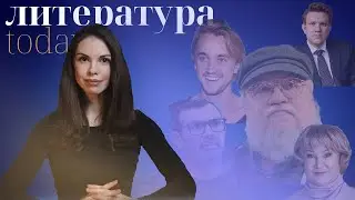 Заключение 