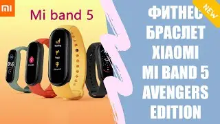 Часы xiaomi dns 🔥