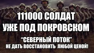 ⚡Утренний выпуск новостей 28.06.25
