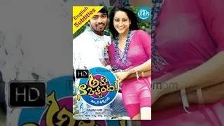 Aha Naa Pellanta Telugu Full Movie || Allari Naresh, Ritu Barmecha || Veerabhadram || Ramesh Naidu