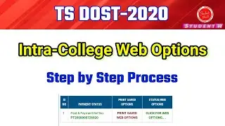 TS DOST web options|| Intra College web options step by step process||Ts dost-2021