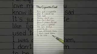 it's just a cigarette lyrics #cigaretteduet  #lyrics