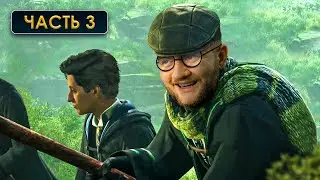 ПОЛЁТЫ НА МЁТЛАХ - Hogwarts Legacy #3