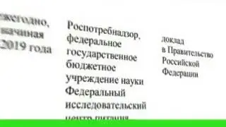 Еда для пенсионеров..там на верху вообще уже ёб ..ь.дебутатов на ту еду!