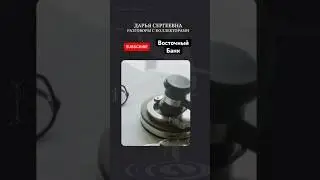 Нервный какой то 😂 