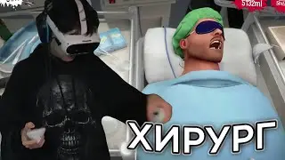 АСЛАН ШУКАША УСТРОИЛСЯ РАБОТАТЬ ХИРУРГОМ