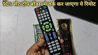 Universe All in One Best Quality Remote