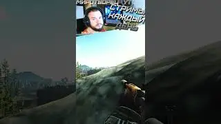 НАСТРЕЛЯЛ ! 
