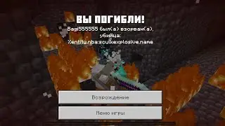 Майнкрафт выживание 1.21 с модами. Конец всего