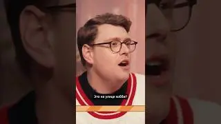 Дэниэл Барнс отгадывает 