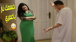 ايش هالجسم النار    طب اوعي تتلسع 😳 عرفت تغري الواد بكل سهولة