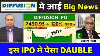 diffusion engineers gmp today, diffusion engineers ipo gmp,diffusion engineers ipo latest news today