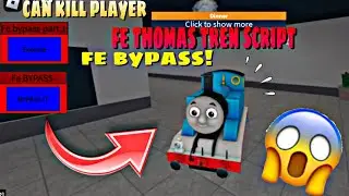 Roblox FE Bypass Script | FE Thomas Script | •Can kill Player•