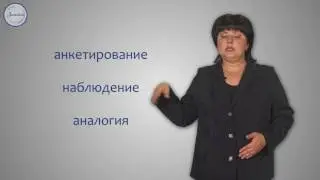 Обществознание 10 класс. Обществознание как комплекс наук