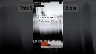 Is This Song 🔥 Or 🗑️? 