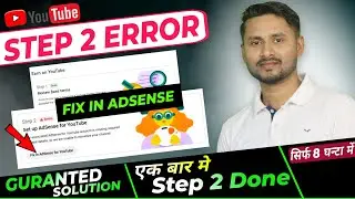 Fix In Adsense For youtube Solve 2025 | Fix In Adsense | Step 2 Error Setup Google  Adsense