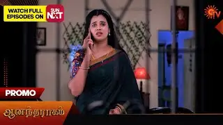 Anandha Ragam - Promo | 10 Sep 2024 | Tamil Serial | Sun TV