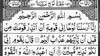Surah Nuh (