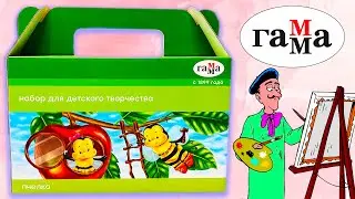 Обзор Набора для Творчества ГАММА