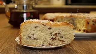 Сахарная булка - пирог с изюмом . Готовим с Оксаной Валерьевной.