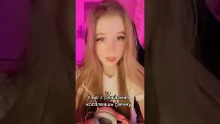 Angellmarr