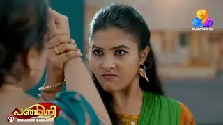 കലാവതിക്ക് കാലം കാത്തുവെച്ച തിരിച്ചടി!