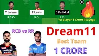 Dream11 Today Match Prediction!RR vs RCB match prediction!#Dream11#Batball11#Mysure11#RCB vs RR