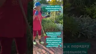 Аккуратность-черта личности. Редко встретишь чел-ка аккуратного во всем. А вы аккуратны на все 100%?