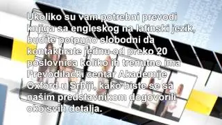 Prevod sa engleskog na latinski jezik