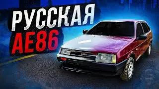 Если вы все еще хотите 2109, то вот, что вас ждёт...