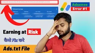Adsense ads.txt file Wordpress। Wordpress मैं Ads.txt कैसे Add करे 2022। Blogging with Suman
