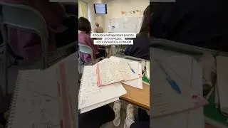 ЯЗЫКОВАЯ ШКОЛА В ЯПОНИИ 