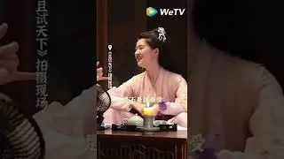 Ян Ян и Чжао Лусы скрепляют отношения💕 Кто правит миром| 