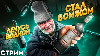 ТАРКОВ СНОВА РАБОТАЕТ - ИНФА В ТГ | ЧИТАЮ 99% ЧАТА