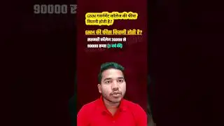 GNM Government College ki Fees kitni hai #nursing #gnm #shorts