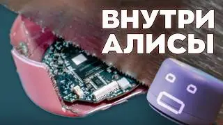Разбор умной колонки Яндекс Станция Лайт 2