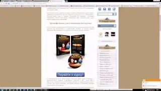10 лучших онлайн фоторедакторов, где редактировать картинки онлайн?