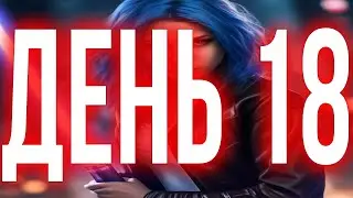 ГАЛАКТИКА ГЕРОЕВ ПРОКАЧКА АККАУНТА 2024 С НУЛЯ ДЕНЬ 18 ! | SWGOH С НУЛЯ | ГАЙДЫ | СОВЕТЫ | ОБУЧЕНИЕ