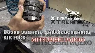 Обзор конструкции заднего дифференциала 