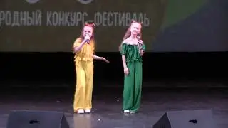 Давай дружить исп дуэт Два А