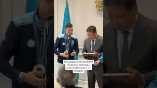 #олимпиада2024