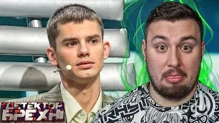Детектор Лжи ► Готов продать свою МАМУ ► Максим Власенко